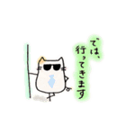 ねこのみむくん（個別スタンプ：14）