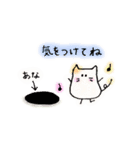 ねこのみむくん（個別スタンプ：16）