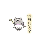 ねこのみむくん（個別スタンプ：18）