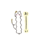 ねこのみむくん（個別スタンプ：20）