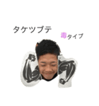 不愉快な仲間たち（個別スタンプ：4）