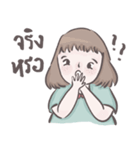 Chao Nu Kamol（個別スタンプ：3）
