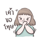 Chao Nu Kamol（個別スタンプ：4）