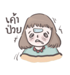 Chao Nu Kamol（個別スタンプ：23）