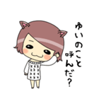 ゆい＆とおるが使う面白名前スタンプ（個別スタンプ：1）
