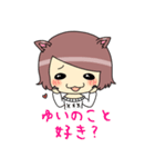 ゆい＆とおるが使う面白名前スタンプ（個別スタンプ：4）