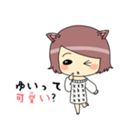 ゆい＆とおるが使う面白名前スタンプ（個別スタンプ：13）