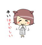 ゆい＆とおるが使う面白名前スタンプ（個別スタンプ：19）