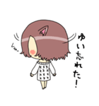 ゆい＆とおるが使う面白名前スタンプ（個別スタンプ：20）