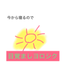 流行らせる言葉集（個別スタンプ：3）