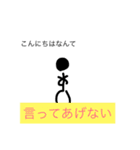 流行らせる言葉集（個別スタンプ：4）