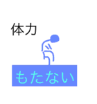 流行らせる言葉集（個別スタンプ：6）