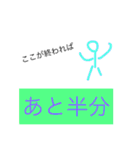流行らせる言葉集（個別スタンプ：7）