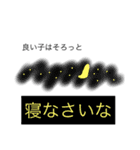 流行らせる言葉集（個別スタンプ：9）