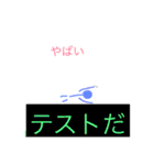 流行らせる言葉集（個別スタンプ：11）