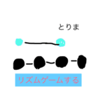 流行らせる言葉集（個別スタンプ：12）