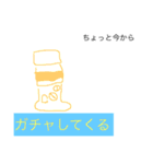 流行らせる言葉集（個別スタンプ：13）
