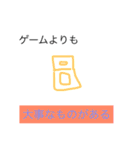 流行らせる言葉集（個別スタンプ：15）