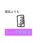 流行らせる言葉集（個別スタンプ：16）