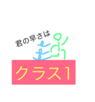 流行らせる言葉集（個別スタンプ：22）