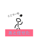 流行らせる言葉集（個別スタンプ：23）