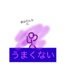 流行らせる言葉集（個別スタンプ：25）