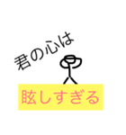 流行らせる言葉集（個別スタンプ：27）
