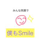 流行らせる言葉集（個別スタンプ：29）