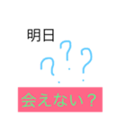 流行らせる言葉集（個別スタンプ：30）