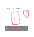流行らせる言葉集（個別スタンプ：31）