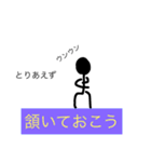 流行らせる言葉集（個別スタンプ：32）