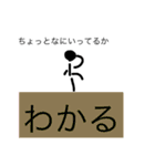 流行らせる言葉集（個別スタンプ：34）