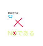 流行らせる言葉集（個別スタンプ：35）