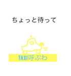 流行らせる言葉集（個別スタンプ：37）
