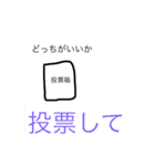 流行らせる言葉集（個別スタンプ：38）