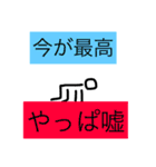 流行らせる言葉集（個別スタンプ：39）