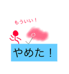 流行らせる言葉集（個別スタンプ：40）