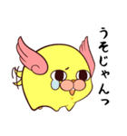 ぷく丸スタンプ（個別スタンプ：1）