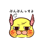 ぷく丸スタンプ（個別スタンプ：5）