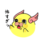 ぷく丸スタンプ（個別スタンプ：19）