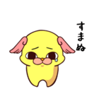 ぷく丸スタンプ（個別スタンプ：23）