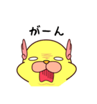 ぷく丸スタンプ（個別スタンプ：34）