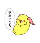 ぷく丸スタンプ（個別スタンプ：38）