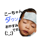 こうスタンプ4（個別スタンプ：4）