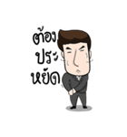 very grean forex trader（個別スタンプ：1）
