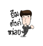very grean forex trader（個別スタンプ：3）