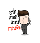 very grean forex trader（個別スタンプ：5）
