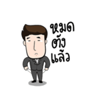 very grean forex trader（個別スタンプ：7）