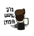 very grean forex trader（個別スタンプ：12）