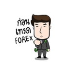 very grean forex trader（個別スタンプ：16）